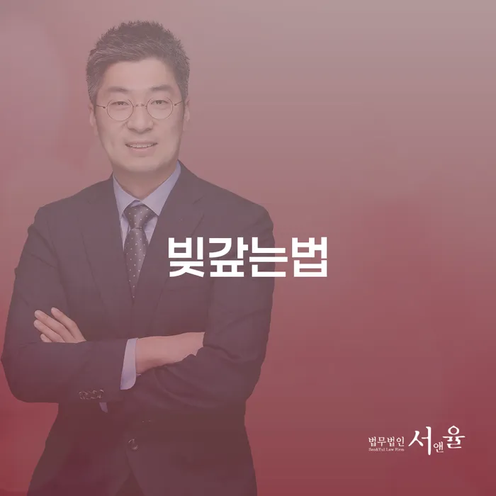수원시 파산면책후 개인회생으로 현명하게 필수로 알아야하는 부분