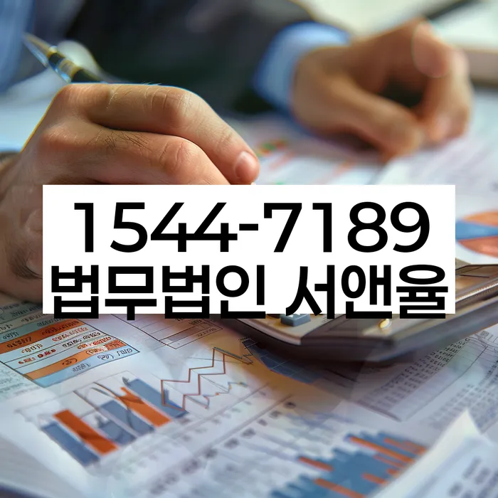 개인회생무료상담