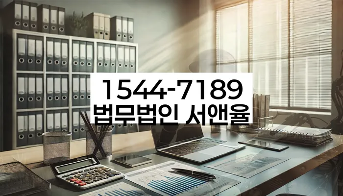 개인회생 소득 증빙