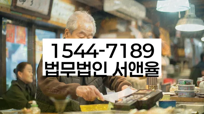 개인회생 변제금 감면 신청