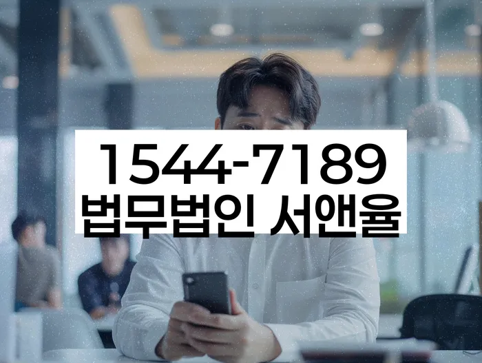 개인회생 재산 보호 조치