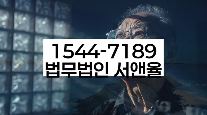 개인회생 절차 중 재산 변동