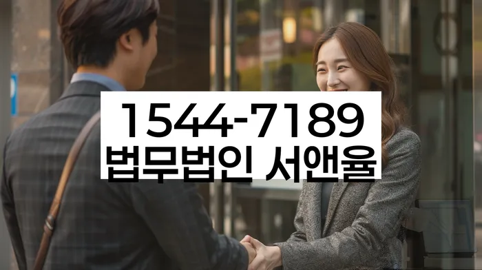 개인회생 변제금 조정 협상