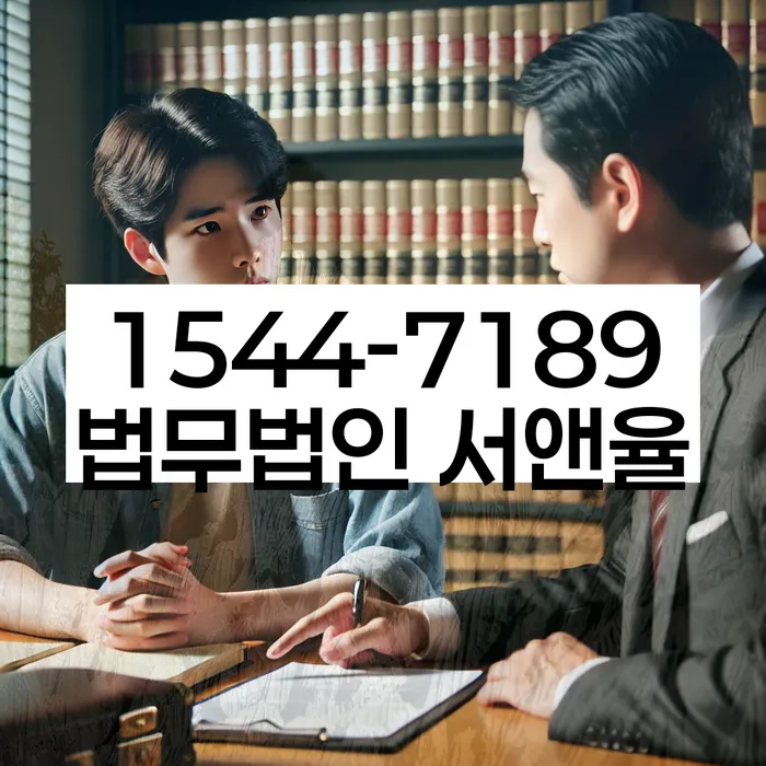 변호사 선택 요령