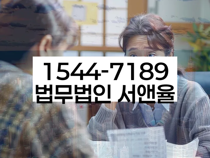 중랑구개인회생파산