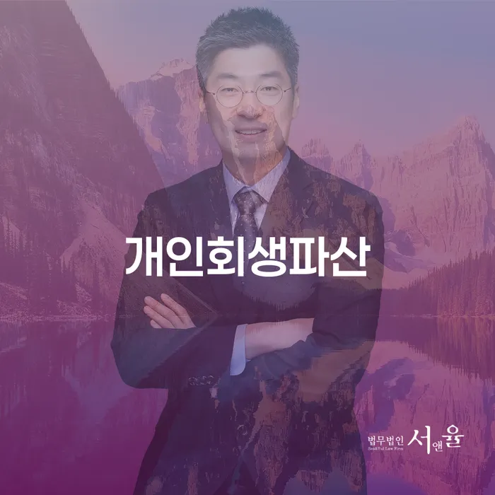 47살 직장인 4000만원 카드대출 연체 개인회생 신청하는게 좋을까요?