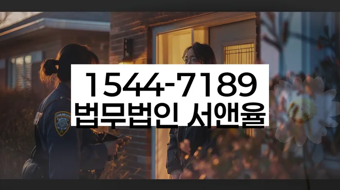 방학동 개인회생