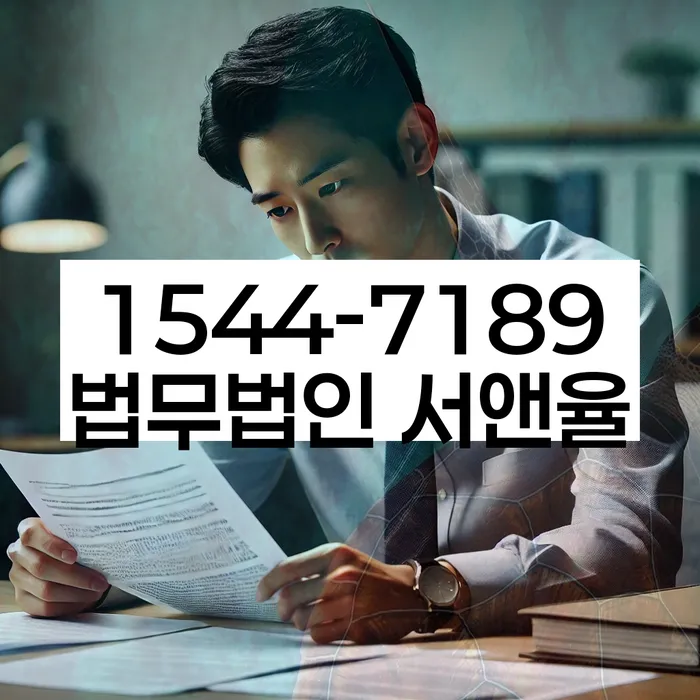 북가좌동 개인회생