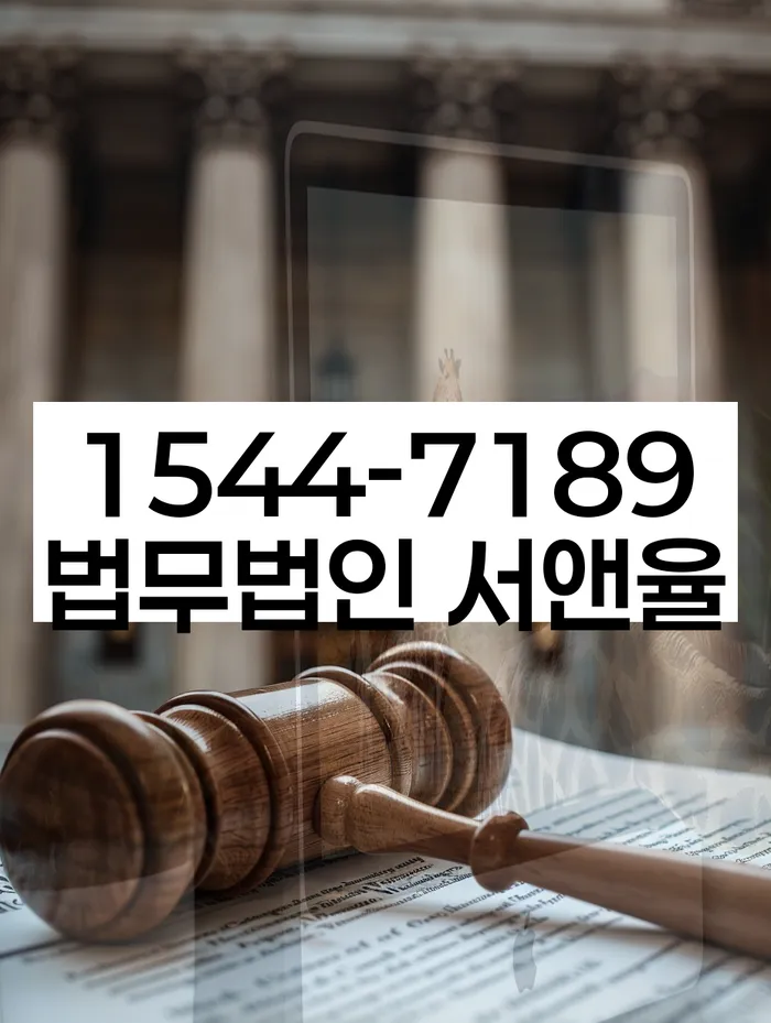 성내동 개인회생