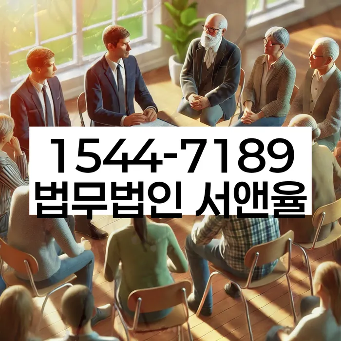 이문동 개인회생 절차