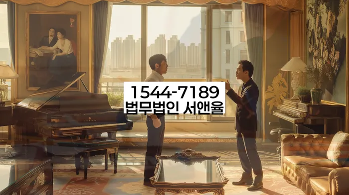 경기도 청계리 개인회생