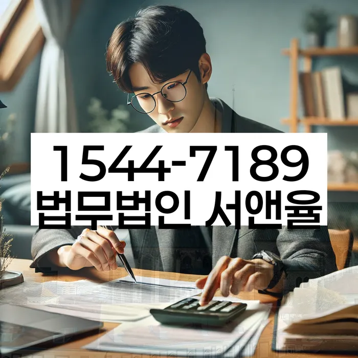 개인회생 절차