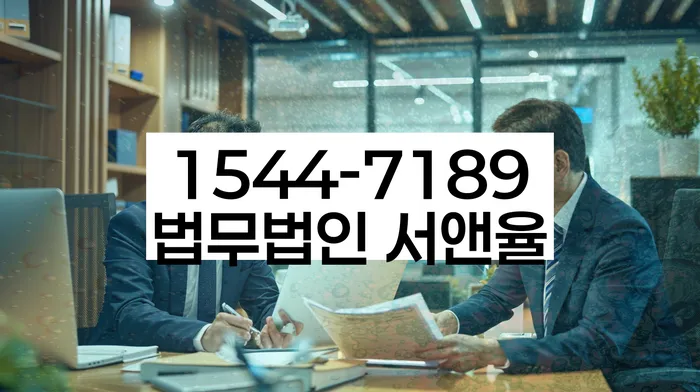 서울 종로구 소격동 급여통장압류 해결