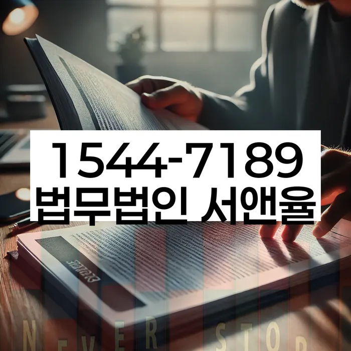 서울 성북구 정릉동 캠코소액대출