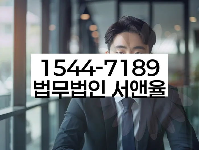 대구 동구 용계동 개인회생