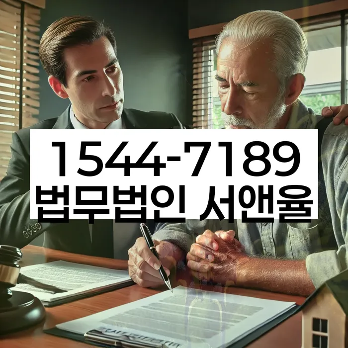 울산 남구 두왕동 개인회생