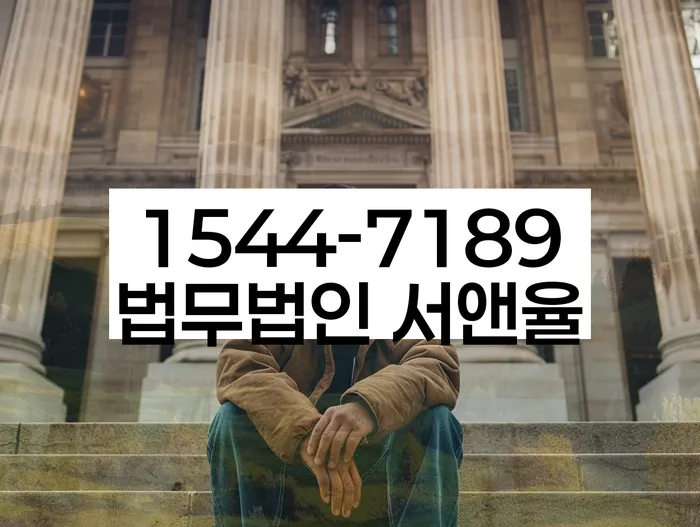 경상북도 상주시 서성동 담보대출파산