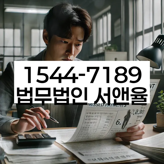 경상남도 창원시 의창구 퇴촌동 대출 4억원이상 개인파산