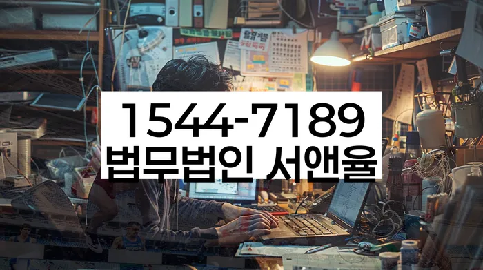 채무 조정 사례