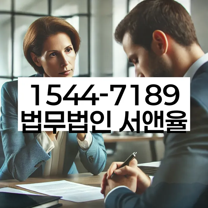 개인채무조정