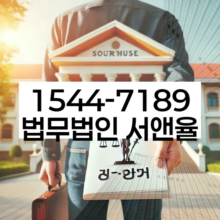채무 문제 해결