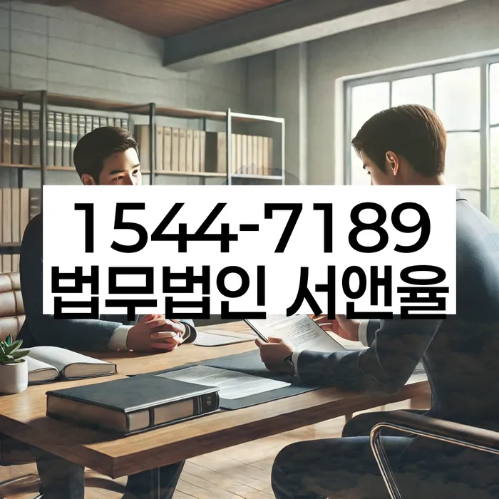 마포구 개인회생사무소