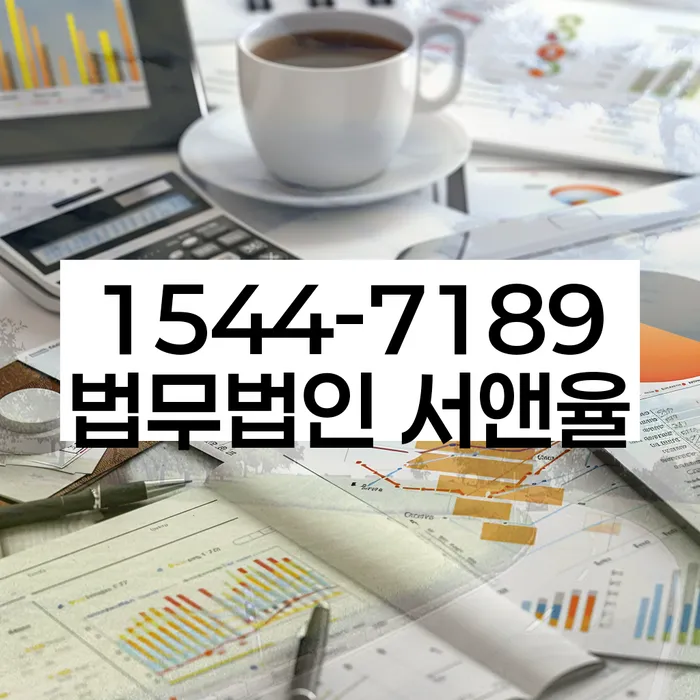 영덕군 개인회생