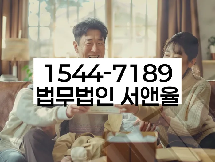 서산시 개인회생