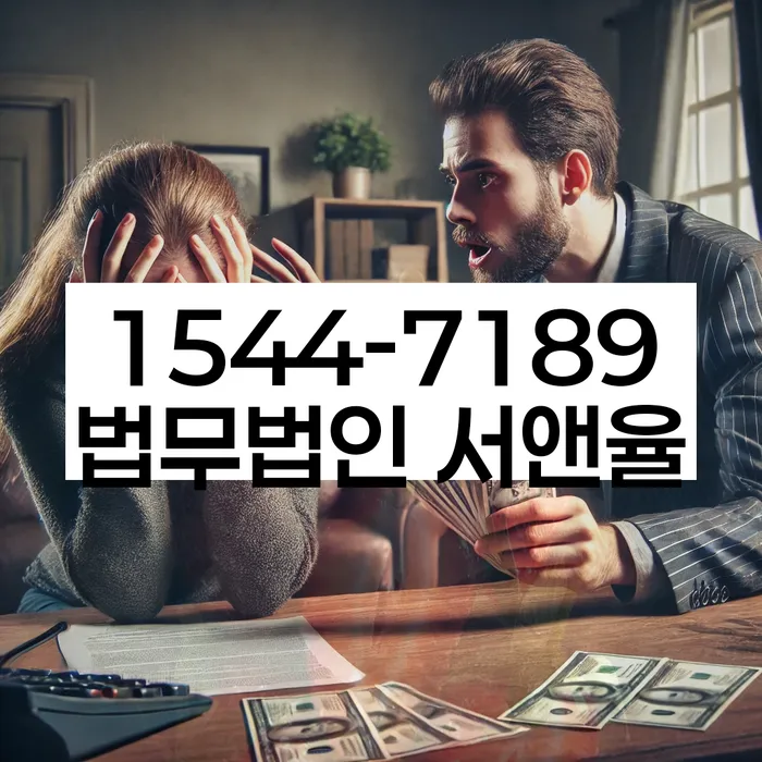 영덕군 개인회생