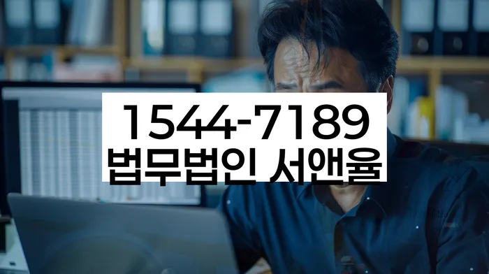 완주군 개인회생법무법인