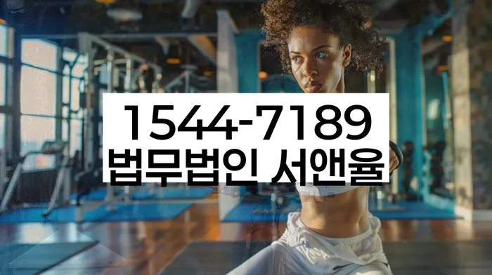 파산자 사업자등록