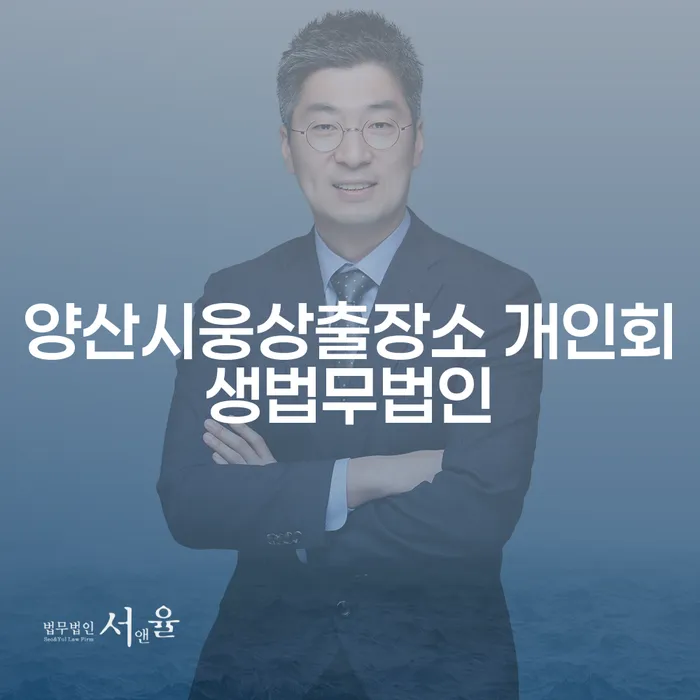 개인회생을 시작하면 언제 사건번호를 받을 수 있을까요?
