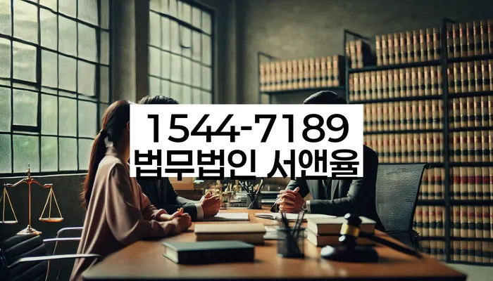 양산시웅상출장소 개인회생법무법인