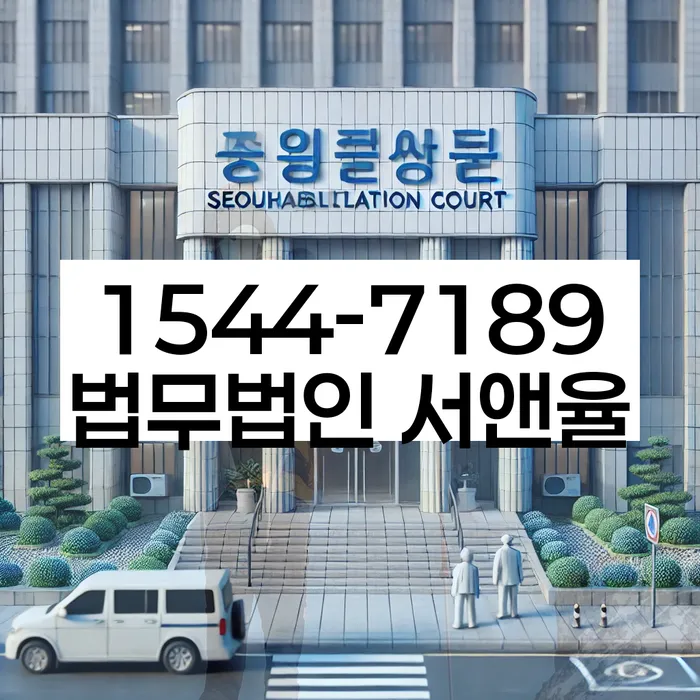 불법사채피해 해결 방법