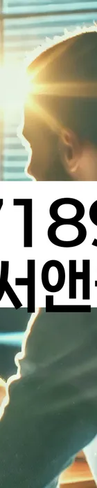 법무법인 서앤율 회생파산상담센터