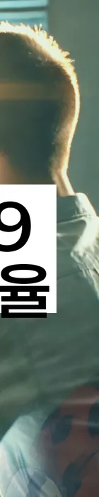 법무법인 서앤율 회생파산상담센터